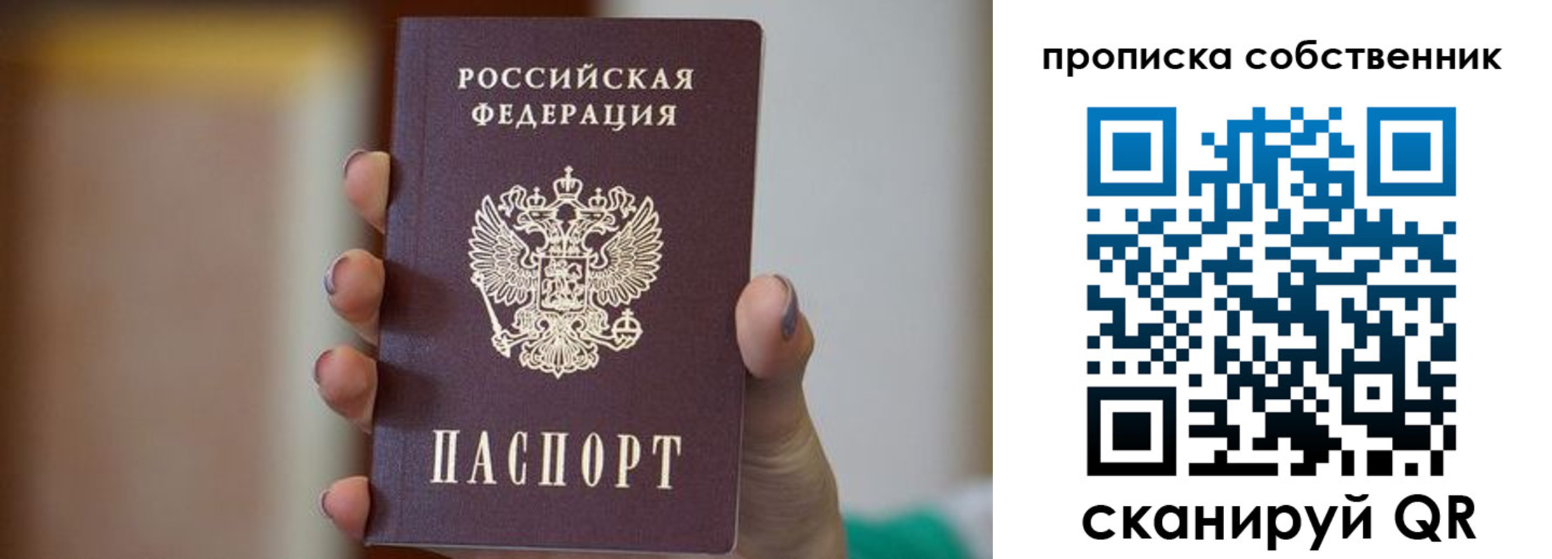 прописка поиск в Усть-Джегуте